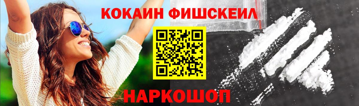 COCAIN Эквадор Ревда