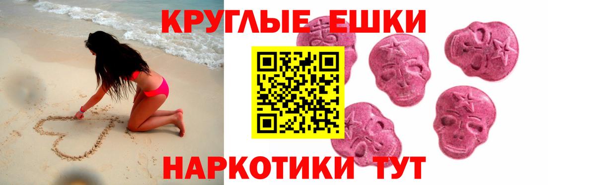Ecstasy Дубай Ревда