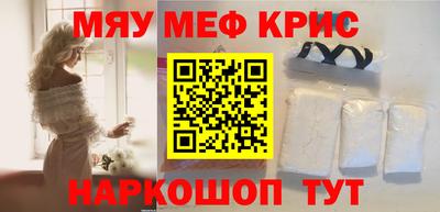 прущая мука Северобайкальск
