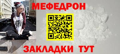индика Сланцы