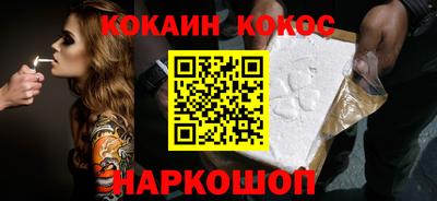 меф VHQ Славгород