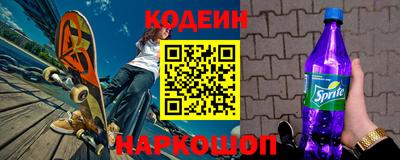 таблы Славянск-на-Кубани