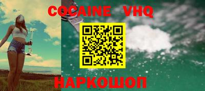 индика Сланцы