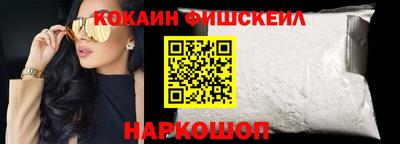 таблы Славянск-на-Кубани