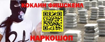 меф VHQ Славгород