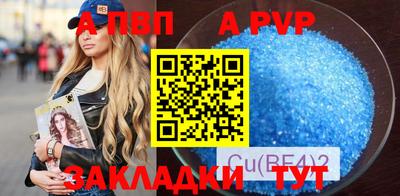 таблы Славянск-на-Кубани