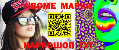 меф VHQ Славгород