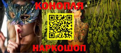 таблы Славянск-на-Кубани