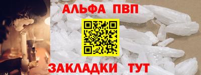 индика Сланцы