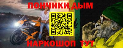 меф VHQ Славгород