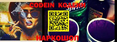 меф VHQ Славгород