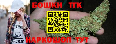 таблы Славянск-на-Кубани