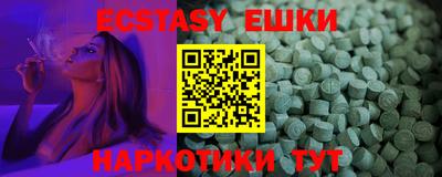 таблы Славянск-на-Кубани