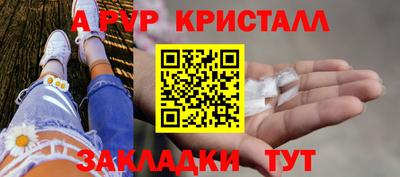 меф VHQ Славгород