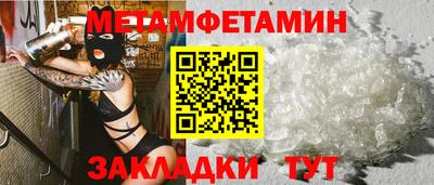 индика Сланцы
