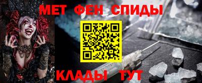 таблы Славянск-на-Кубани