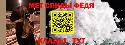 таблы Славянск-на-Кубани
