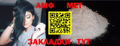 меф VHQ Славгород