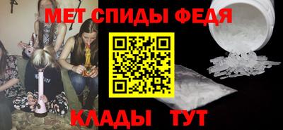 меф VHQ Славгород