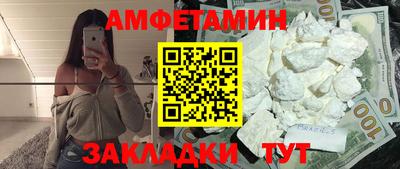 меф VHQ Славгород