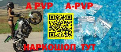 меф VHQ Славгород