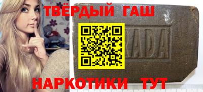 меф VHQ Славгород