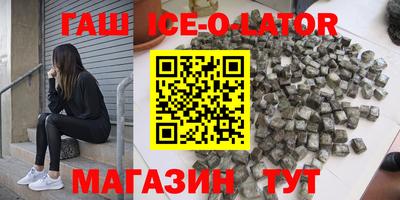 индика Сланцы