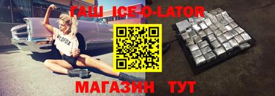 индика Сланцы