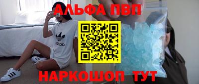 таблы Славянск-на-Кубани
