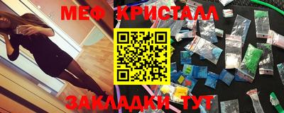 наркотики Севастополь
