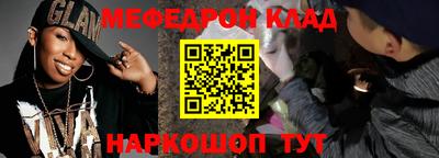 индика Сланцы