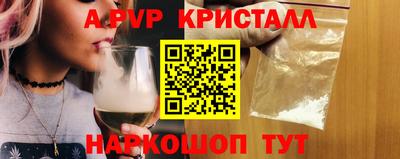 меф VHQ Славгород