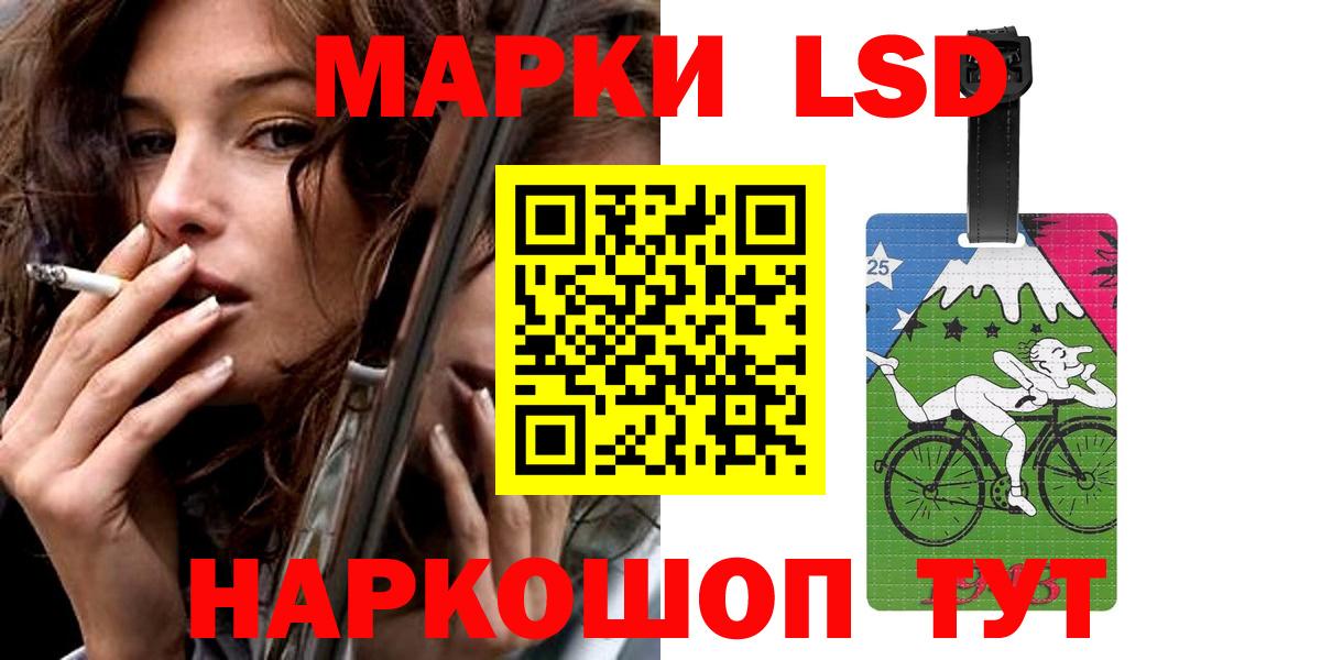 ЛСД экстази ecstasy Ревда