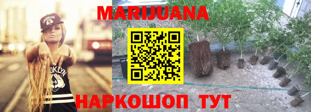 Бошки Шишки MAZAR  Шишки марихуана VHQ  Ревда  Вход с VPN 